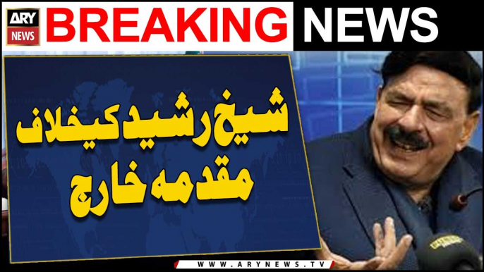 Case dismissed against Sheikh Rasheed!