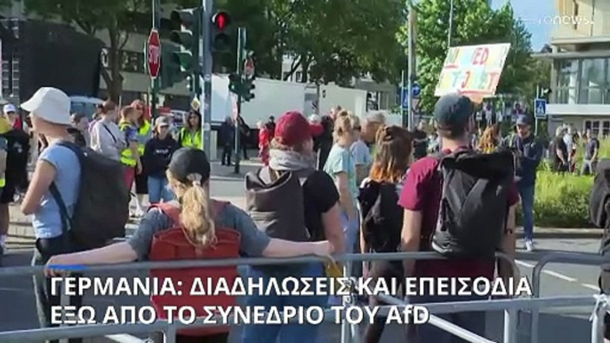 Διαδηλώσεις και επεισόδια έξω από το συνέδριο της «Εναλλακτικής για τη Γερμανία»