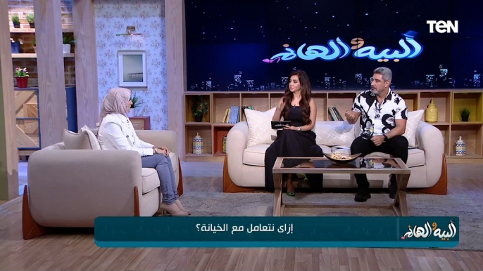 استشاري علاقات أسرية: الرجل يعاني من أزمة في التعافي من الخيانة وقد يحتاج ل 50 سنة للنسيان