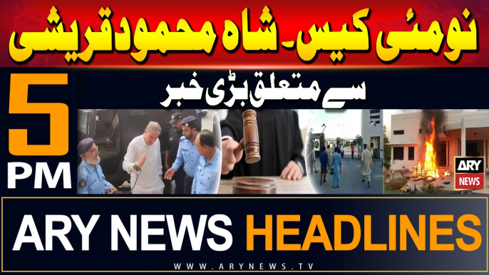 ARY News 5 PM Headlines | 6th July 2024 | Big News Regarding Shah Mahmood Qureshi