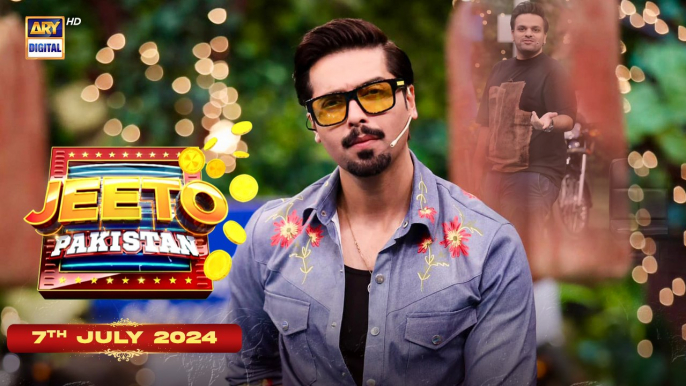 Jeeto Pakistan | 7 July 2024 | Fahad Mustafa | ARY Digital