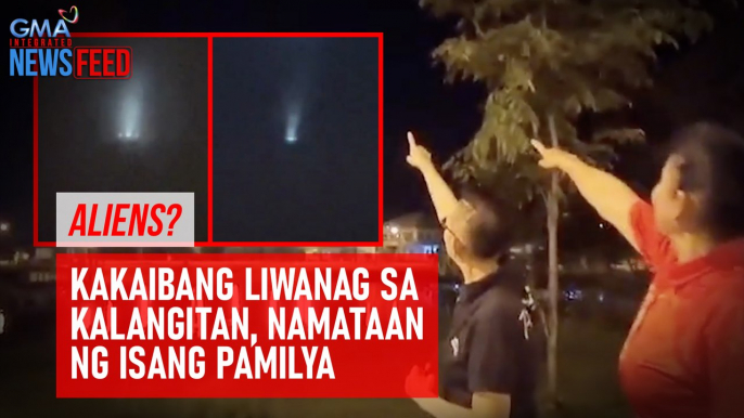 Aliens? Kakaibang liwanag sa kalangitan, namataan ng isang pamilya | GMA Integrated Newsfeed