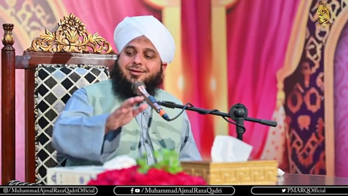 Allah Tala Ki Bargah Mein Allah Tala Ke Bandon Ka Maqam | Muhammad Ajmal Raza