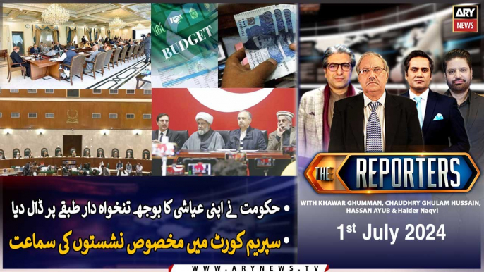 The Reporters | Khawar Ghumman & Chaudhry Ghulam Hussain | ARY News | 1st July 2024