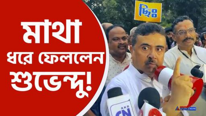 suvendu adhikari news today