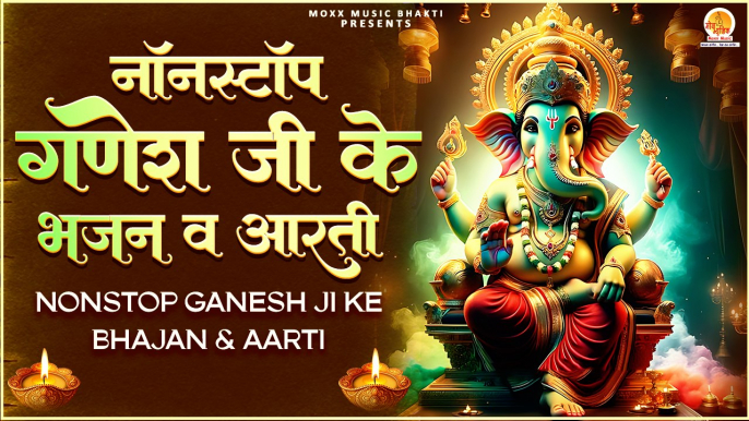 Nonstop :- Ganesh Ji Ke Bhajan And Aarti | श्री गणेश भजन व् आरती | Shri Ganpati Maharaj Bhajan 2024