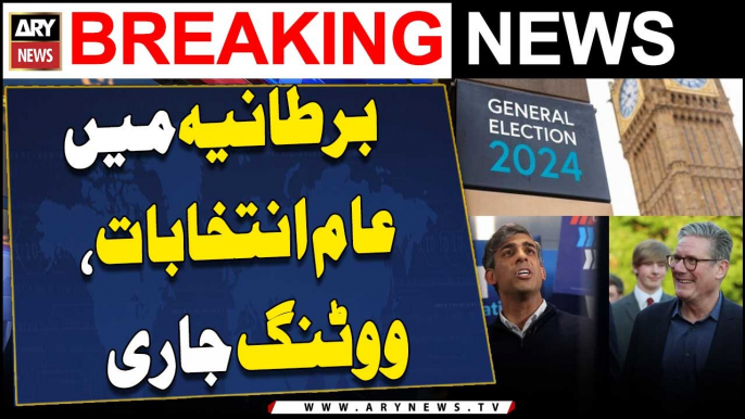 UK General Elections Exclusive Updates | Elections 2024 | Breaking News