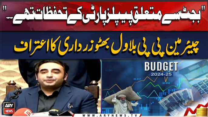 " Budget Se Mutaliq Peoples Party Ke Tahaffuzaat Thay. ." Chairman PPP Bilawal Bhutto Zardari