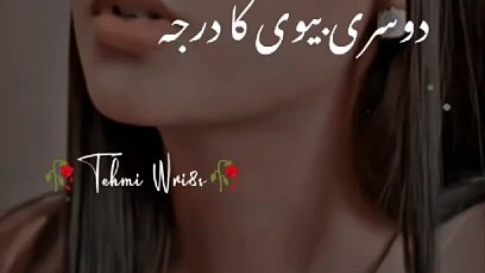 Dosri Biwi ka Darja~Tehmi Writes#viral #shorts #shortvideo #trending  #viralvideo #reels #hope #friendship #love