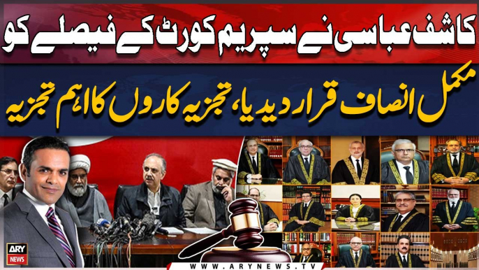 Kashif Abbasi called Supreme Court's verdict "complete justice" | Expert Analysis