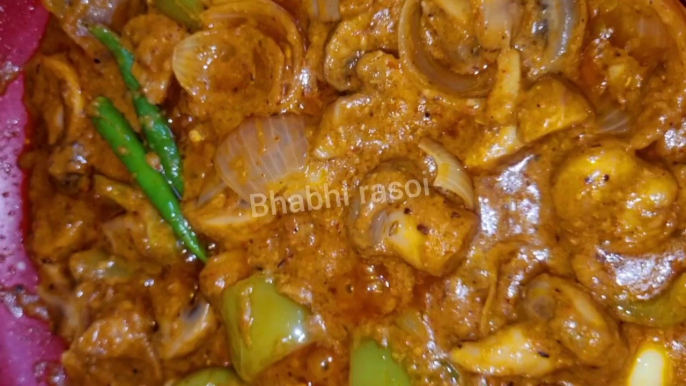 Restaurant Style Mushroom recipe | BHABHIRASOI