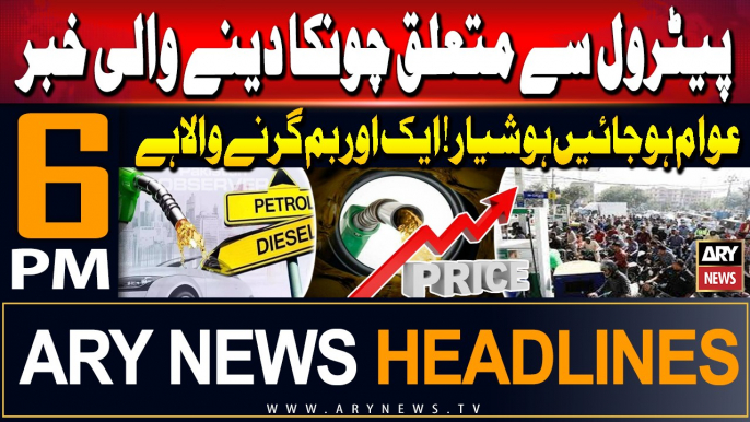 ARY News 6 PM Headlines | 15th July 2024 | Prime Time Headlines