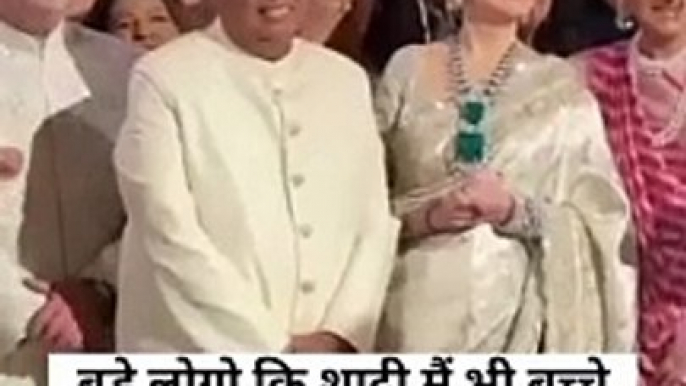 Ambani Child's   #AnantRadhikaCelebration #ARWeddingCelebrations #AnantRadhikaWedding #anantandradhika #anantambaniwedding #anantwedsradhika #AnantRadhika #radhikamerchant #anantambaniradhikamerchantwedding #AnantRadhikaWedding #AnantRadhikaPreWedding #