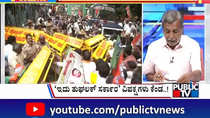 Big Bulletin | BJP, JDS and Kannada Organizations Protest Against Govt For Pausing Reservation Bill For Locals | HR Ranganath | July 18, 2024