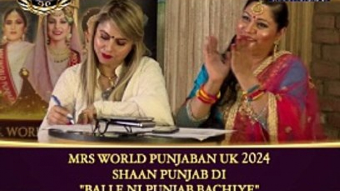 ਡੈਣ ਨਾ ਹੋ ਤਾਂ ਕਾਲੇ ਮੂੰਹ ਵਾਲੀਆਂ...Mrs World Punjaban UK Grand Finals