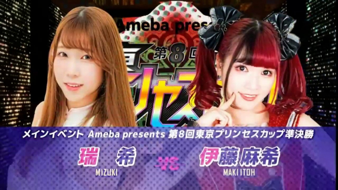 TJPW 8th Tokyo Princess Cup Semi Final Maki Itoh vs Mizuki