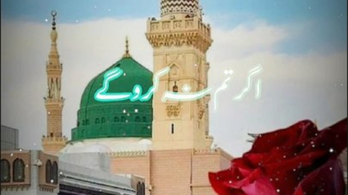 Agr Tum na Karo gy Karam Tu Meri Kon Suny Ga | Beautiful Manqabat Naat | Islamic Status.