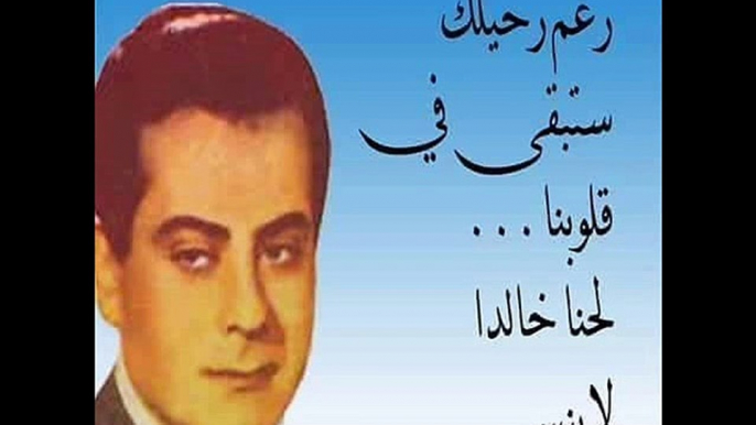 هلت ليالي حلوه وهنيه موسيقار الازمان فريد الاطرش بواسطه سوزان مصطفي