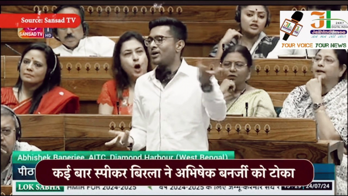 What did Trinamool MP Abhishek Banerjee say in the Lok Sabha that.... Clash between Abhishek Banerjee and Om Birla