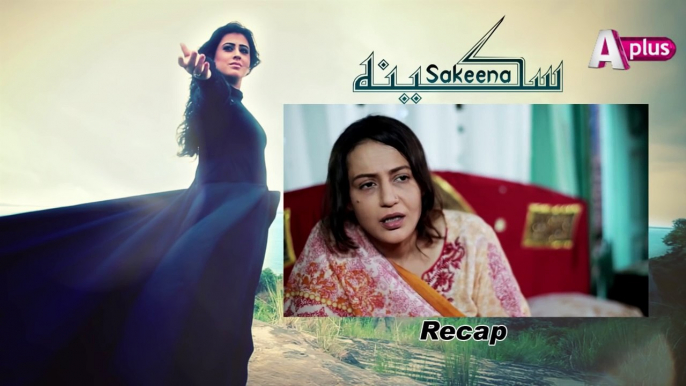 Sakeena - EP 44 aPlus Entertainment