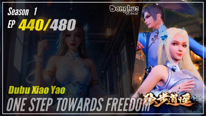 【Dubu Xiao Yao】 S1 EP 440 - One Step Towards Freedom | Donghua - 1080P