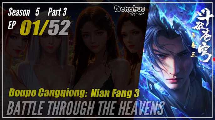 【Doupo Cangqiong】 S5 Part 3 EP 01 (105) - Battle Through The Heavens BTTH | Donghua - 1080P