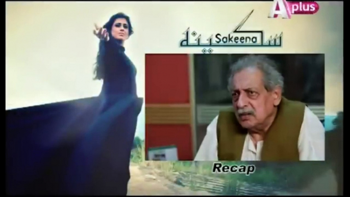 Sakeena - EP 19 aPlus Entertainment