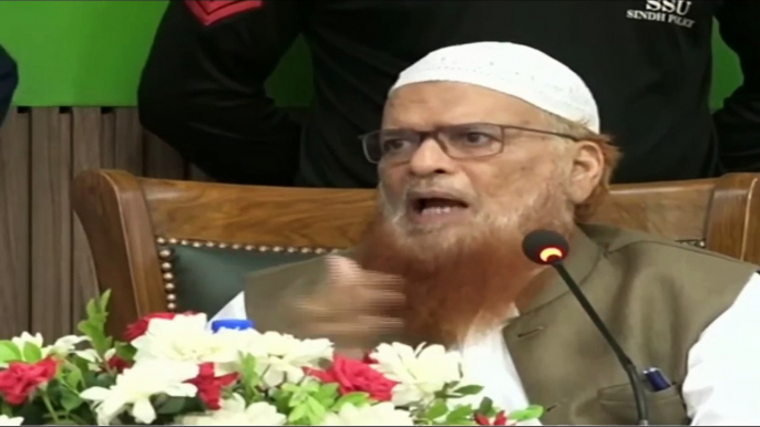 Mufti Taqi Usmani Press Conference Today At FPCCI Karachi (20-07-2024)