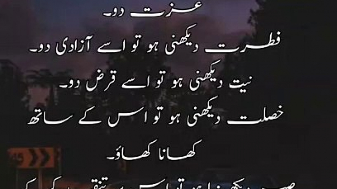 Hazrat Ali k aqwal l Hazrat ali qoutes in Urdu