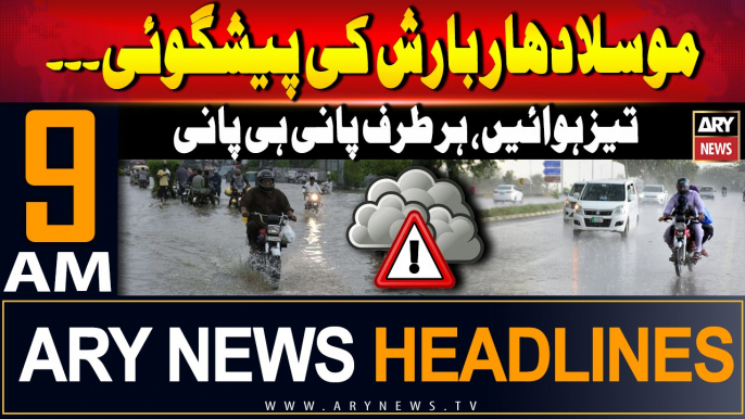 ARY News 9 AM Headlines | 3rd August 2024 | Weather Update - Rain Forecast | Prime Time Headlines