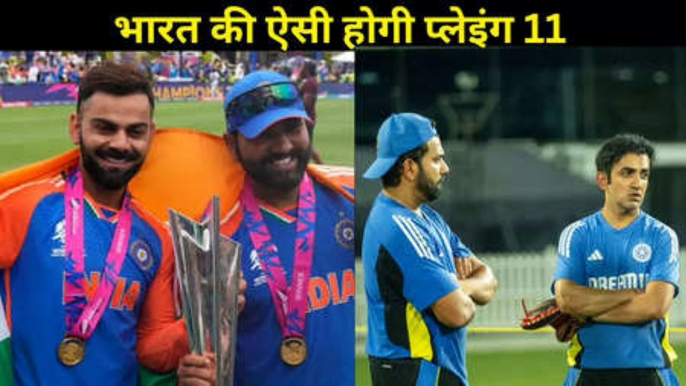 India vs Sri Lanka 3rd ODI 2024 | Team India Playing 11 | Rohit Sharma देंगे Riyan Parag को मौका?