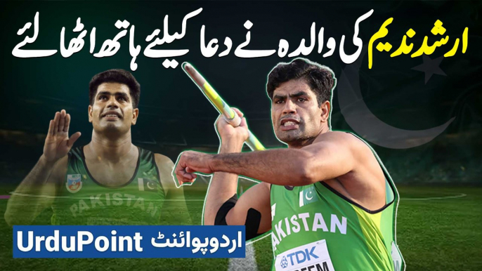 Arshad Nadeem Qualified Javelin Throw Paris Olympics 2024 Final - Maa Ne Dua Ke Liye Hath Utha Liye