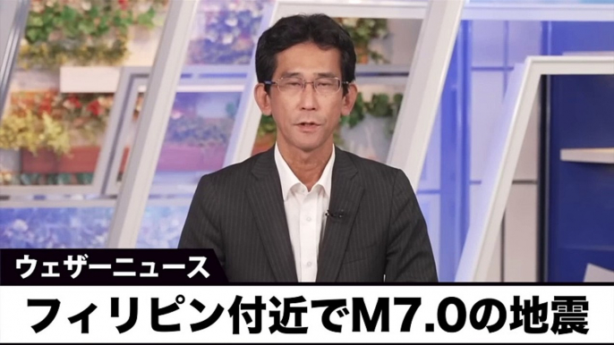 【海外地震情報】フィリピン付近でM7.0の地震　津波の心配なし／M7.0 Earthquake Hits philippine islands