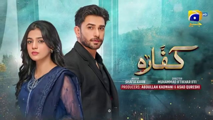 المسلسل الباكستاني Kaffara الحلقة 10 مترجم للعربي | المسلسل الباكستاني الكفارة الحلقة 10 مترجم للعربي Ary Arabia مسلسلات باكستانية