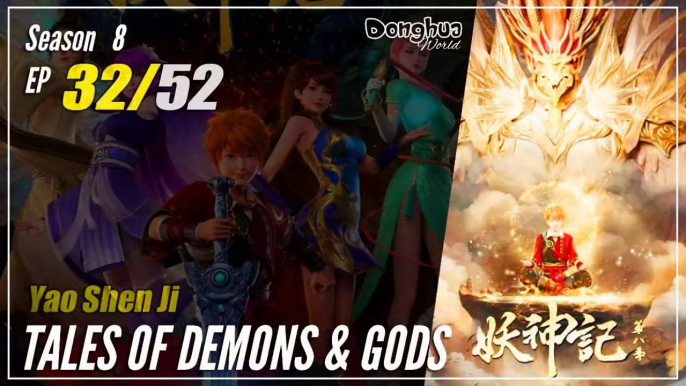 【Yao Shen Ji】 Season 8 EP 32 (360) - Tales Of Demons And Gods | Donghua - 1080P