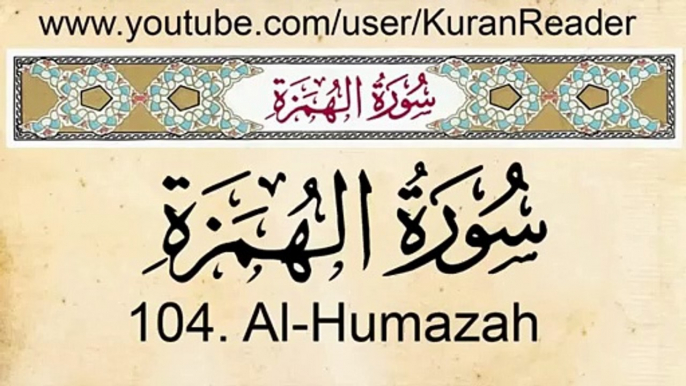 Quran 104. Surah Al-Humazah (The Traducer-Gossipmonger) Arabic and English translation Al Quran Melodies