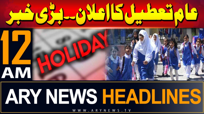 ARY News 12 AM Headlines | 20th August 2024 | Prime Time Headlines