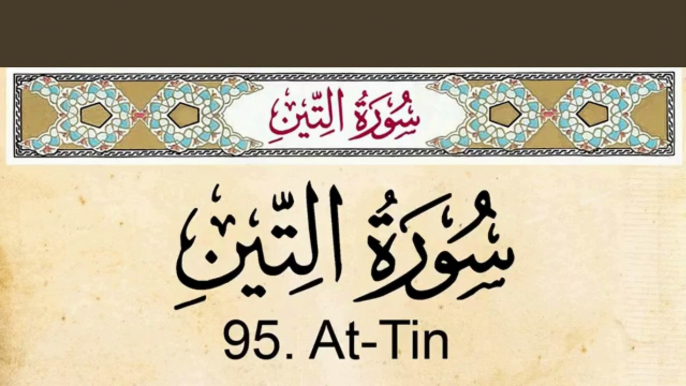 Quran_ 95. Surah At-Tin (The Fig)_ Arabic and English translation with Audio   Al Quran Melodies