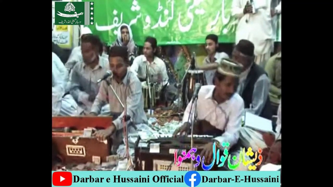 IRFAN DI DUNYA GHERI AYE MERE PEER DI SHAN UCHERI AYE (MANQABAT HAZRAT PEER SYED NASEER UDDIN NASEERI) || ZEESHAN QAWWAL || DARBAR E HUSSAINI LUNDO SHARIF