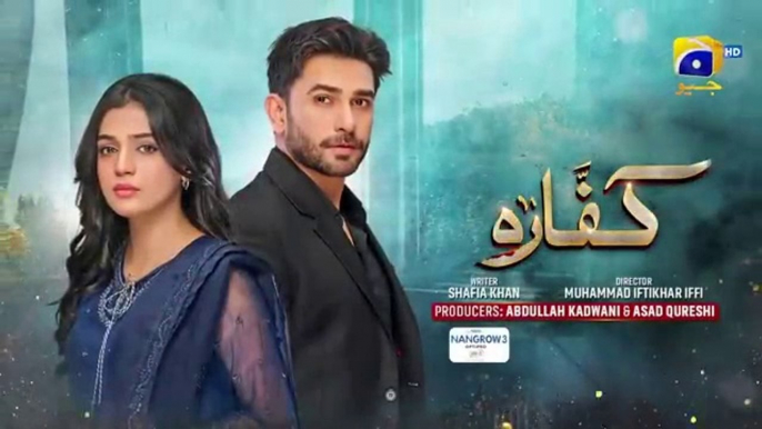 المسلسل الباكستاني Kaffara الحلقة 25 مترجم للعربي | المسلسل الباكستاني الكفارة الحلقة 25 مترجم للعربي Ary Arabia مسلسلات باكستانية