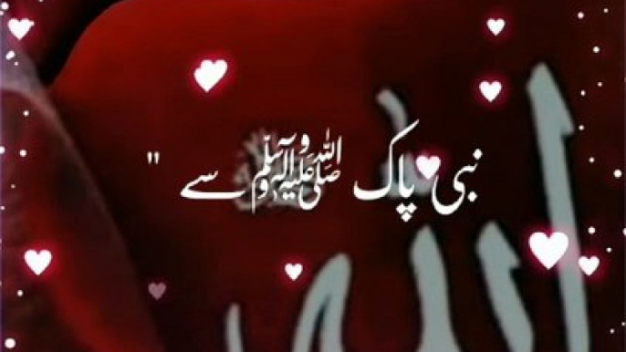 Beautiful Islamic Status | Beautiful Islamic Hadees | Islamic Status. #trending #youtubeshorts #shortvideo