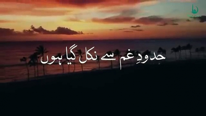 Sukoon Paya Hai by Ghulam Mustafa Qadri _ (Slowed + Reverb) _ Naat with Urdu Lyrics