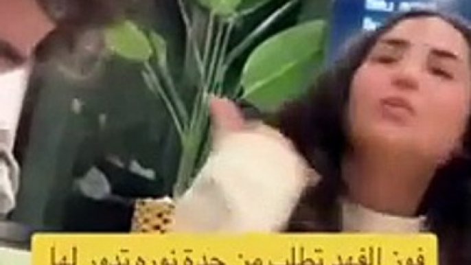 فوز الفهد تجدد الشكوك حول انفصالها بسبب فيديو