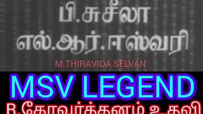 nadodi 1966 MSV LEGEND M.THIRAVIDA SELVAN SINGAPORE TMS FANS