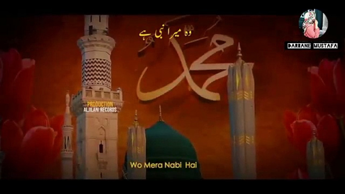 Wo Mera Nabi Hai _ New Naat 2023 _ Wo Jiske Liye Mehfil e Konain Saji Hai