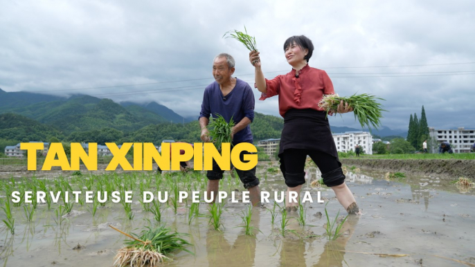 Tan Xinping : Serviteuse du peuple rural