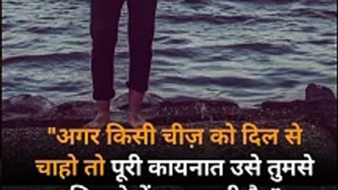 True Words ✅ || Motivational WhatsApp Status || #shorts #trueline #motivationalstatus