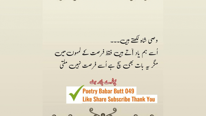 Ilama iqbal sahab  mirza galib wasi shah.  .  .  urdu poetry shayari states