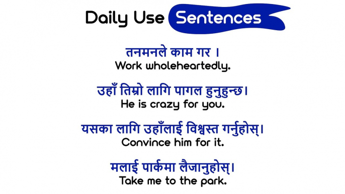 दिनभरी बोलिने अङ्ग्रेजी सिक्नुहोस् Daily Use Nepali Meaning and Sentences Conversation Basic English