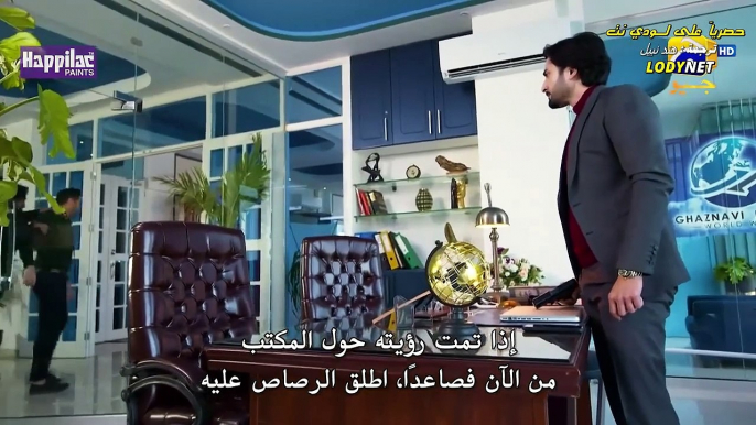 مسلسل فداكِ الروحِ مترجم حلقة 50